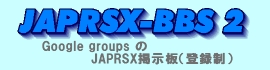 JAPRSX-BBS2