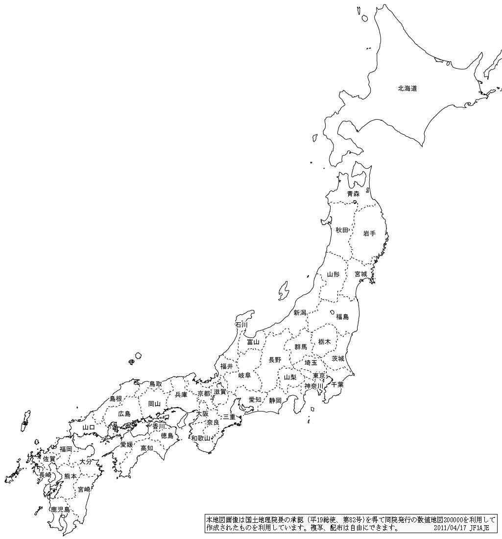 Free Japan Map For Ui View32